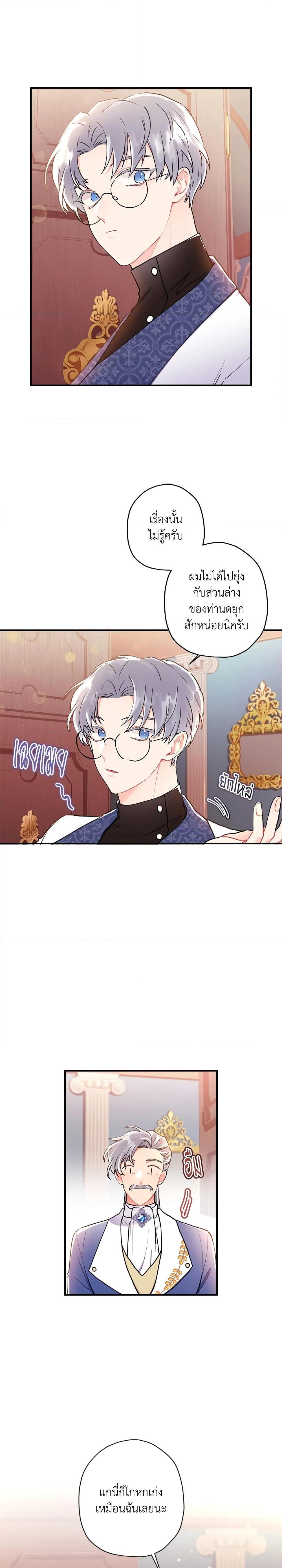 Manga-lc-com อ่านมังงะ อ่านการ์ตูน ออนไลน์ ฟรี I Became the Male Lead’s Adopted Daughter ตอนที่ 1 2 3 4 5 6 7 8 9 10 11 12 13 14 ฟรี ไม่มีโฆษณา Manga-lc - อ่าน มังงะ อ่าน การ์ตูน ออนไลน์ อ่านมังงะ ฟรี