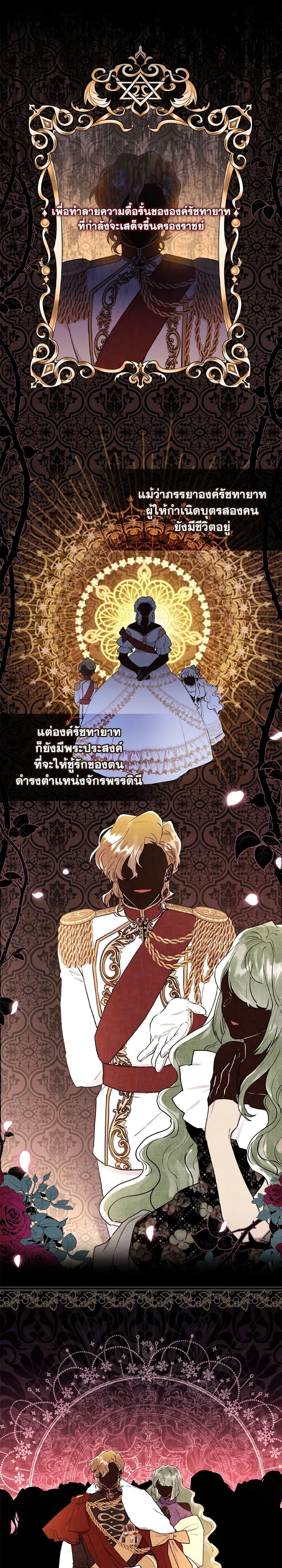 Manga-lc-com อ่านมังงะ อ่านการ์ตูน ออนไลน์ ฟรี I Became the Male Lead’s Adopted Daughter ตอนที่ 1 2 3 4 5 6 7 8 9 10 11 12 13 14 ฟรี ไม่มีโฆษณา Manga-lc - อ่าน มังงะ อ่าน การ์ตูน ออนไลน์ อ่านมังงะ ฟรี