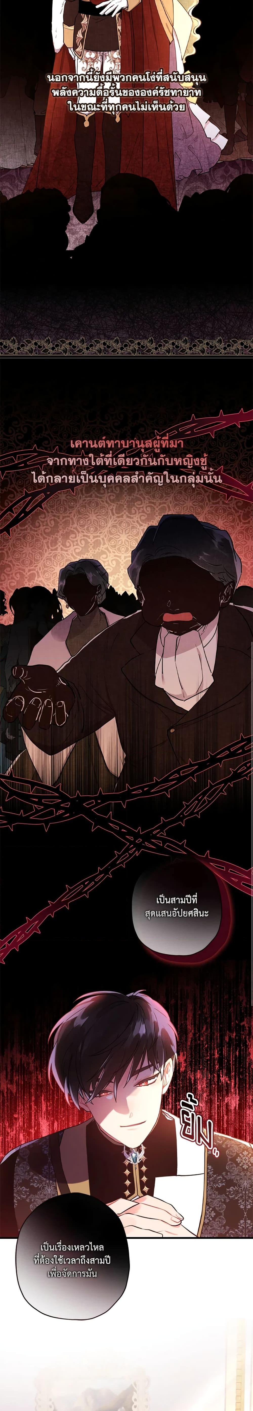 Manga-lc-com อ่านมังงะ อ่านการ์ตูน ออนไลน์ ฟรี I Became the Male Lead’s Adopted Daughter ตอนที่ 1 2 3 4 5 6 7 8 9 10 11 12 13 14 ฟรี ไม่มีโฆษณา Manga-lc - อ่าน มังงะ อ่าน การ์ตูน ออนไลน์ อ่านมังงะ ฟรี