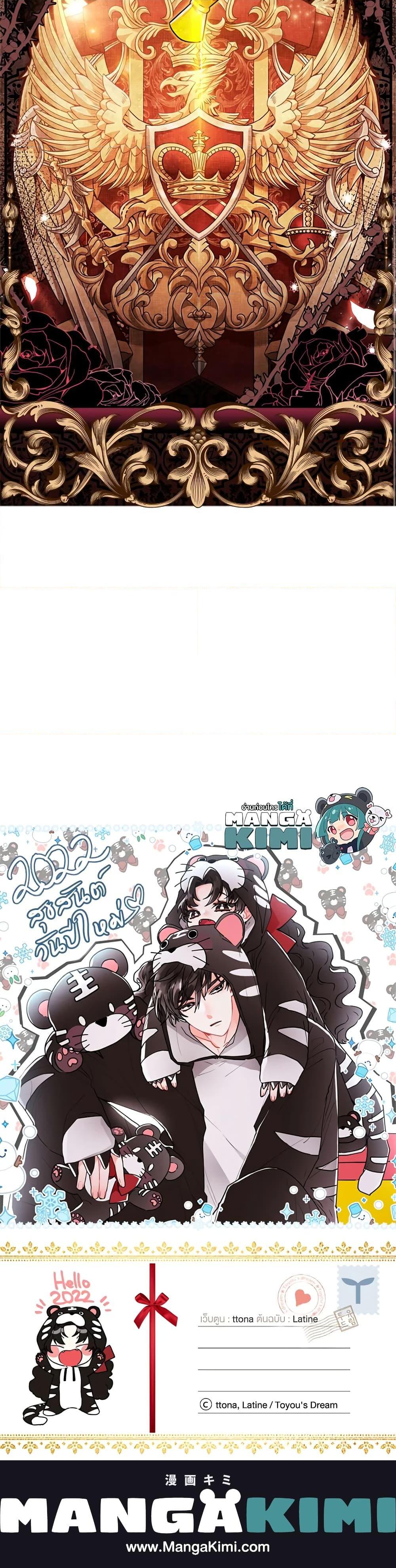 Manga-lc-com อ่านมังงะ อ่านการ์ตูน ออนไลน์ ฟรี I Became the Male Lead’s Adopted Daughter ตอนที่ 1 2 3 4 5 6 7 8 9 10 11 12 13 14 ฟรี ไม่มีโฆษณา Manga-lc - อ่าน มังงะ อ่าน การ์ตูน ออนไลน์ อ่านมังงะ ฟรี