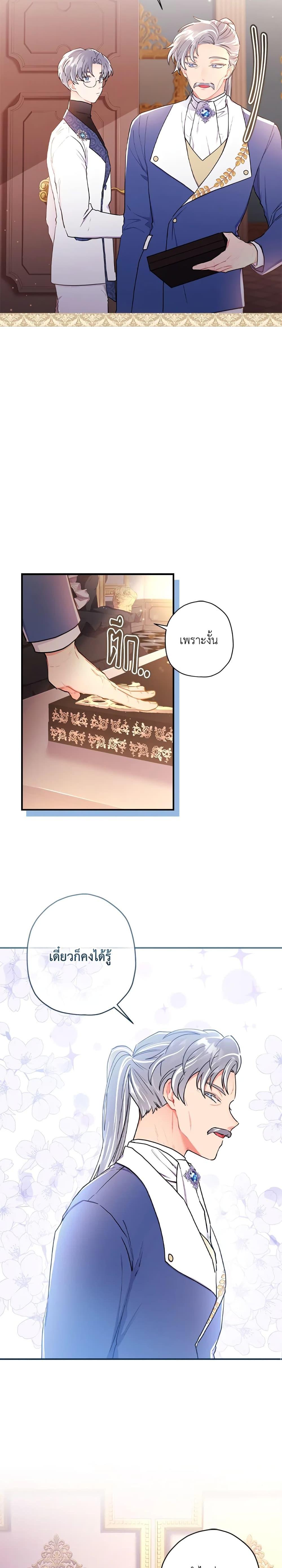 Manga-lc-com อ่านมังงะ อ่านการ์ตูน ออนไลน์ ฟรี I Became the Male Lead’s Adopted Daughter ตอนที่ 1 2 3 4 5 6 7 8 9 10 11 12 13 14 ฟรี ไม่มีโฆษณา Manga-lc - อ่าน มังงะ อ่าน การ์ตูน ออนไลน์ อ่านมังงะ ฟรี