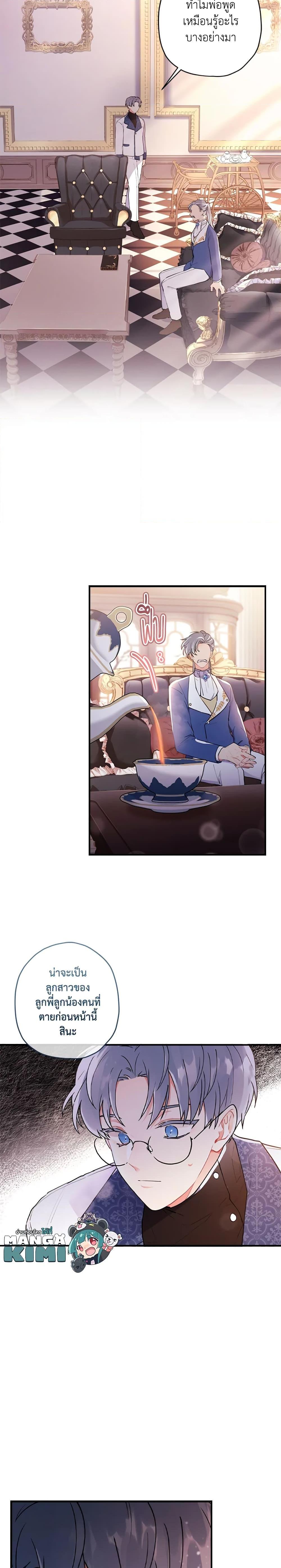 Manga-lc-com อ่านมังงะ อ่านการ์ตูน ออนไลน์ ฟรี I Became the Male Lead’s Adopted Daughter ตอนที่ 1 2 3 4 5 6 7 8 9 10 11 12 13 14 ฟรี ไม่มีโฆษณา Manga-lc - อ่าน มังงะ อ่าน การ์ตูน ออนไลน์ อ่านมังงะ ฟรี