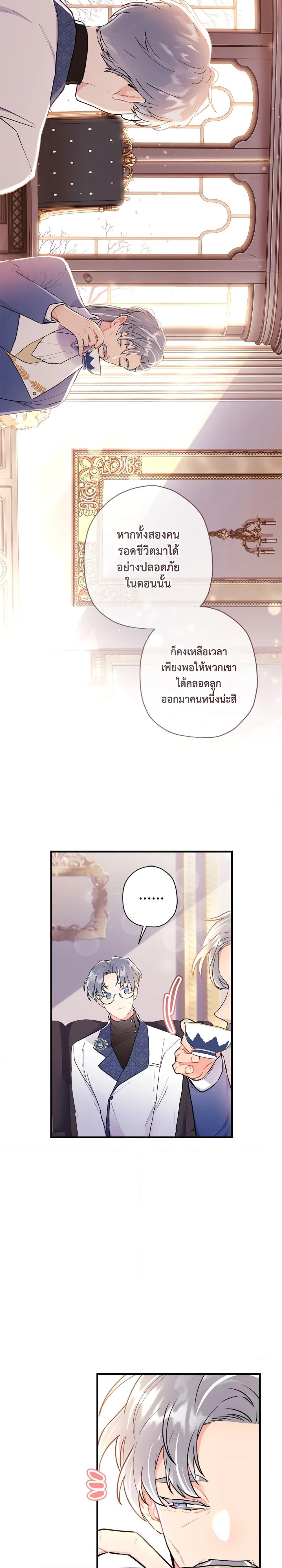 Manga-lc-com อ่านมังงะ อ่านการ์ตูน ออนไลน์ ฟรี I Became the Male Lead’s Adopted Daughter ตอนที่ 1 2 3 4 5 6 7 8 9 10 11 12 13 14 ฟรี ไม่มีโฆษณา Manga-lc - อ่าน มังงะ อ่าน การ์ตูน ออนไลน์ อ่านมังงะ ฟรี