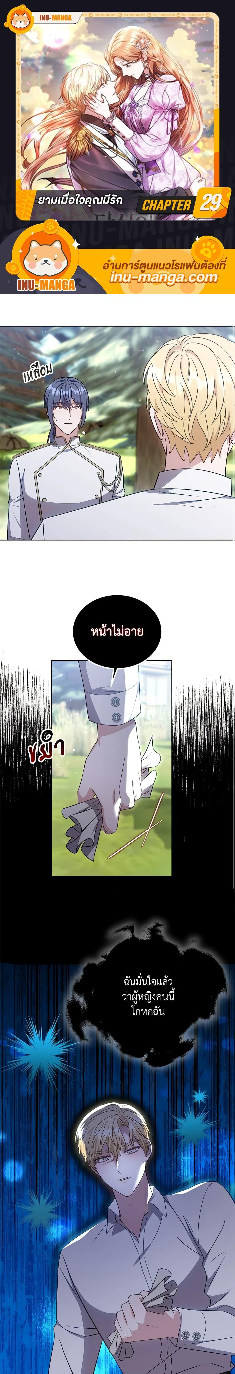 Manga-lc-com อ่านมังงะ อ่านการ์ตูน ออนไลน์ ฟรี While You’re In Love ตอนที่ 1 2 3 4 5 6 7 8 9 10 11 12 13 14 ฟรี ไม่มีโฆษณา Manga-lc - อ่าน มังงะ อ่าน การ์ตูน ออนไลน์ อ่านมังงะ ฟรี