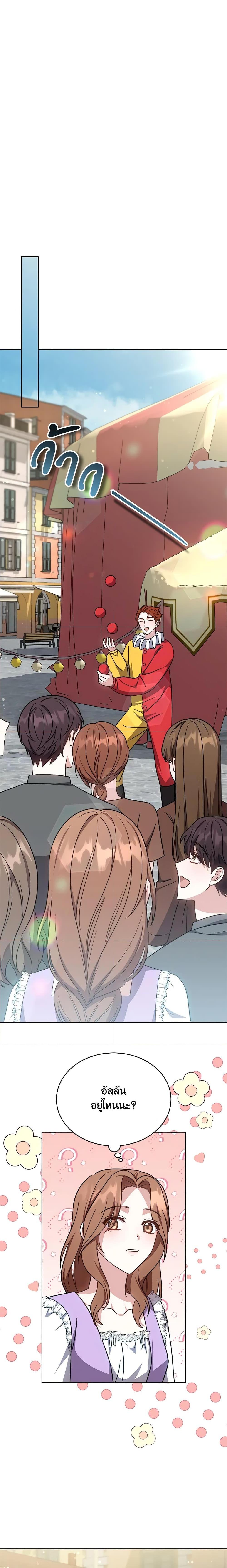 Manga-lc-com อ่านมังงะ อ่านการ์ตูน ออนไลน์ ฟรี While You’re In Love ตอนที่ 1 2 3 4 5 6 7 8 9 10 11 12 13 14 ฟรี ไม่มีโฆษณา Manga-lc - อ่าน มังงะ อ่าน การ์ตูน ออนไลน์ อ่านมังงะ ฟรี