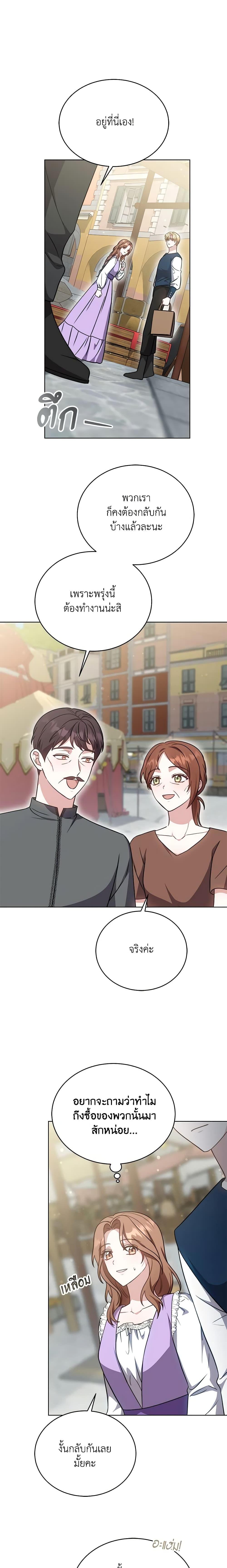 Manga-lc-com อ่านมังงะ อ่านการ์ตูน ออนไลน์ ฟรี While You’re In Love ตอนที่ 1 2 3 4 5 6 7 8 9 10 11 12 13 14 ฟรี ไม่มีโฆษณา Manga-lc - อ่าน มังงะ อ่าน การ์ตูน ออนไลน์ อ่านมังงะ ฟรี