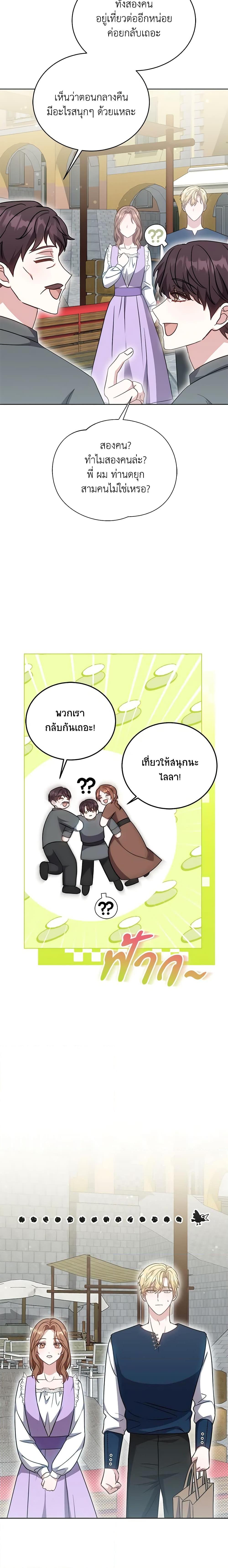 Manga-lc-com อ่านมังงะ อ่านการ์ตูน ออนไลน์ ฟรี While You’re In Love ตอนที่ 1 2 3 4 5 6 7 8 9 10 11 12 13 14 ฟรี ไม่มีโฆษณา Manga-lc - อ่าน มังงะ อ่าน การ์ตูน ออนไลน์ อ่านมังงะ ฟรี