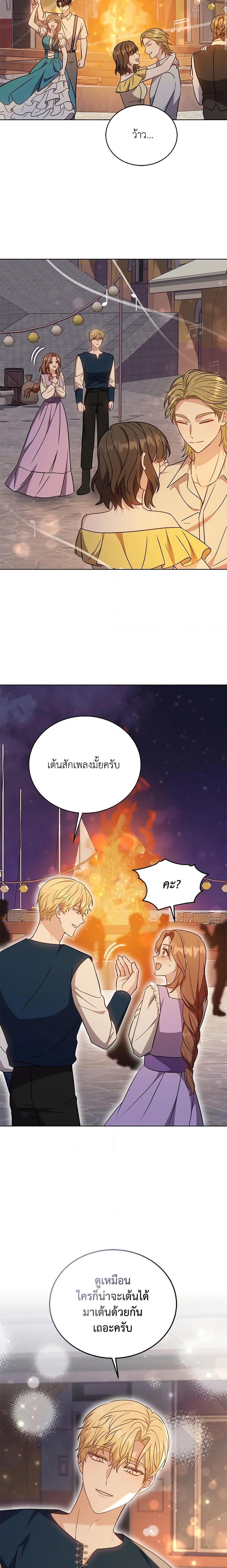 Manga-lc-com อ่านมังงะ อ่านการ์ตูน ออนไลน์ ฟรี While You’re In Love ตอนที่ 1 2 3 4 5 6 7 8 9 10 11 12 13 14 ฟรี ไม่มีโฆษณา Manga-lc - อ่าน มังงะ อ่าน การ์ตูน ออนไลน์ อ่านมังงะ ฟรี