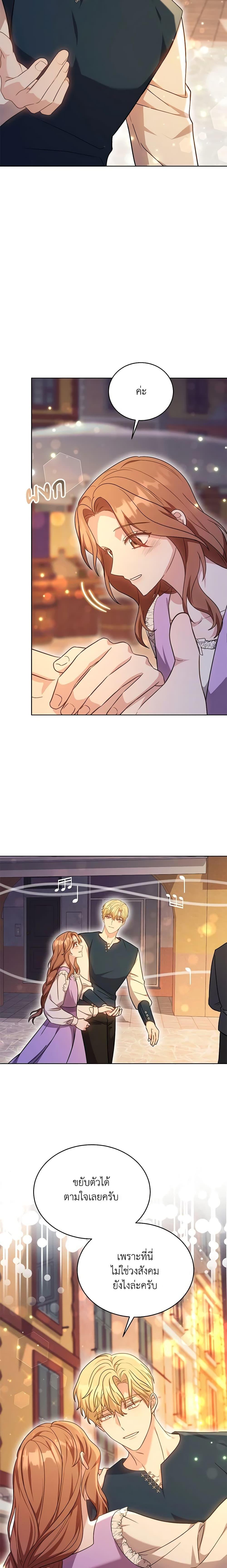 Manga-lc-com อ่านมังงะ อ่านการ์ตูน ออนไลน์ ฟรี While You’re In Love ตอนที่ 1 2 3 4 5 6 7 8 9 10 11 12 13 14 ฟรี ไม่มีโฆษณา Manga-lc - อ่าน มังงะ อ่าน การ์ตูน ออนไลน์ อ่านมังงะ ฟรี