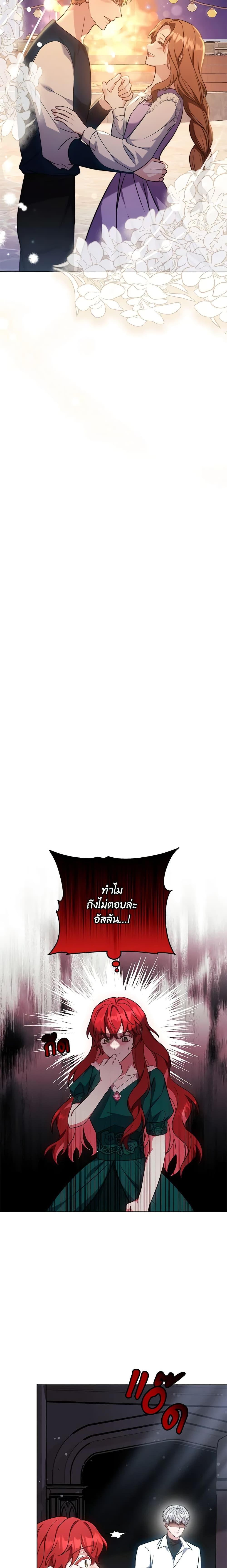 Manga-lc-com อ่านมังงะ อ่านการ์ตูน ออนไลน์ ฟรี While You’re In Love ตอนที่ 1 2 3 4 5 6 7 8 9 10 11 12 13 14 ฟรี ไม่มีโฆษณา Manga-lc - อ่าน มังงะ อ่าน การ์ตูน ออนไลน์ อ่านมังงะ ฟรี