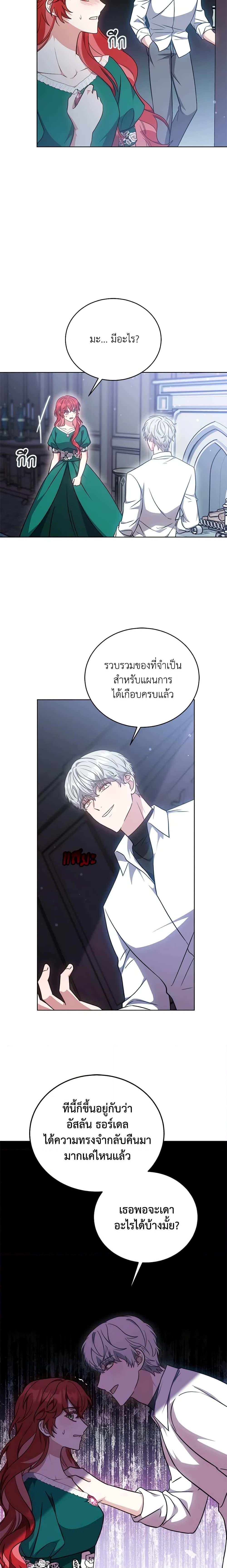 Manga-lc-com อ่านมังงะ อ่านการ์ตูน ออนไลน์ ฟรี While You’re In Love ตอนที่ 1 2 3 4 5 6 7 8 9 10 11 12 13 14 ฟรี ไม่มีโฆษณา Manga-lc - อ่าน มังงะ อ่าน การ์ตูน ออนไลน์ อ่านมังงะ ฟรี