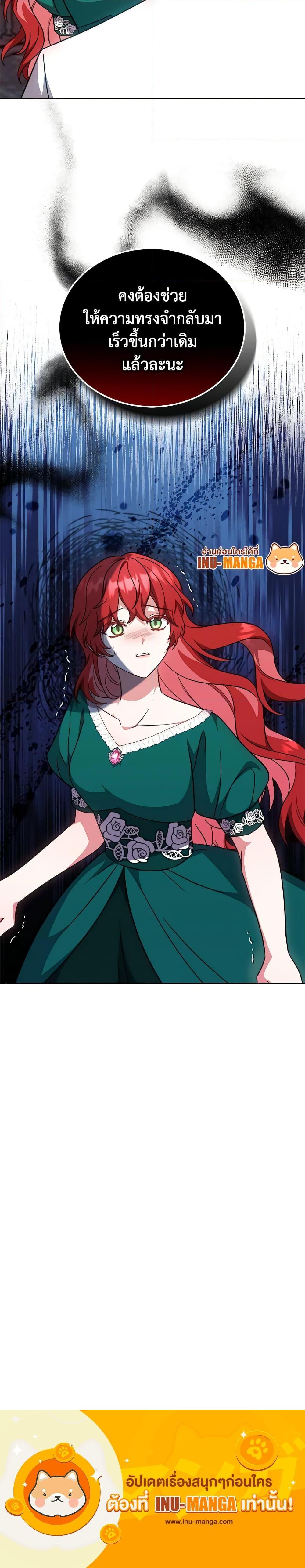 Manga-lc-com อ่านมังงะ อ่านการ์ตูน ออนไลน์ ฟรี While You’re In Love ตอนที่ 1 2 3 4 5 6 7 8 9 10 11 12 13 14 ฟรี ไม่มีโฆษณา Manga-lc - อ่าน มังงะ อ่าน การ์ตูน ออนไลน์ อ่านมังงะ ฟรี