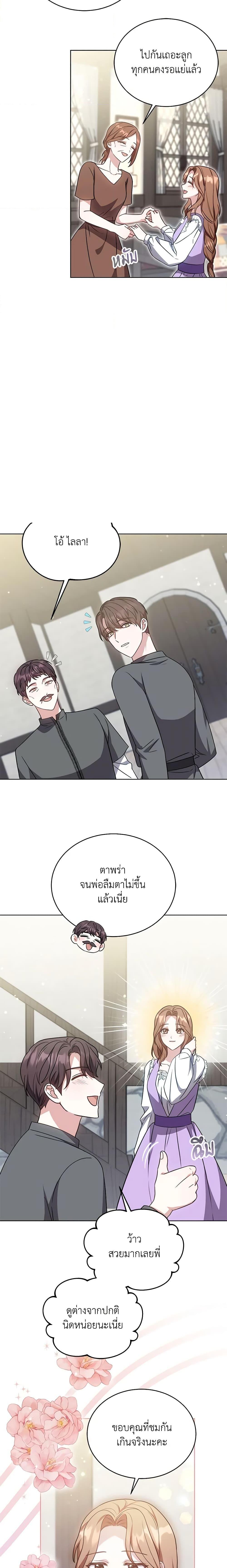 Manga-lc-com อ่านมังงะ อ่านการ์ตูน ออนไลน์ ฟรี While You’re In Love ตอนที่ 1 2 3 4 5 6 7 8 9 10 11 12 13 14 ฟรี ไม่มีโฆษณา Manga-lc - อ่าน มังงะ อ่าน การ์ตูน ออนไลน์ อ่านมังงะ ฟรี