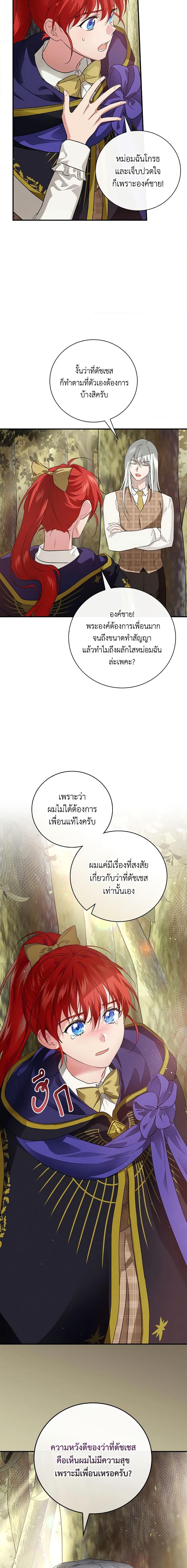 Manga-lc-com อ่านมังงะ อ่านการ์ตูน ออนไลน์ ฟรี Finding My Father’s Son ตอนที่ 1 2 3 4 5 6 7 8 9 10 11 12 13 14 ฟรี ไม่มีโฆษณา Manga-lc - อ่าน มังงะ อ่าน การ์ตูน ออนไลน์ อ่านมังงะ ฟรี