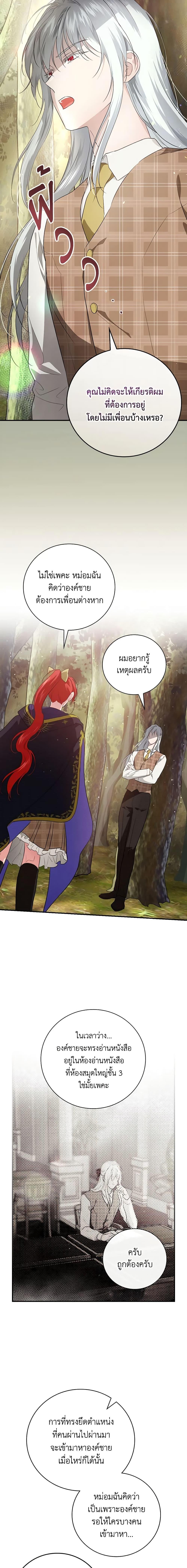 Manga-lc-com อ่านมังงะ อ่านการ์ตูน ออนไลน์ ฟรี Finding My Father’s Son ตอนที่ 1 2 3 4 5 6 7 8 9 10 11 12 13 14 ฟรี ไม่มีโฆษณา Manga-lc - อ่าน มังงะ อ่าน การ์ตูน ออนไลน์ อ่านมังงะ ฟรี