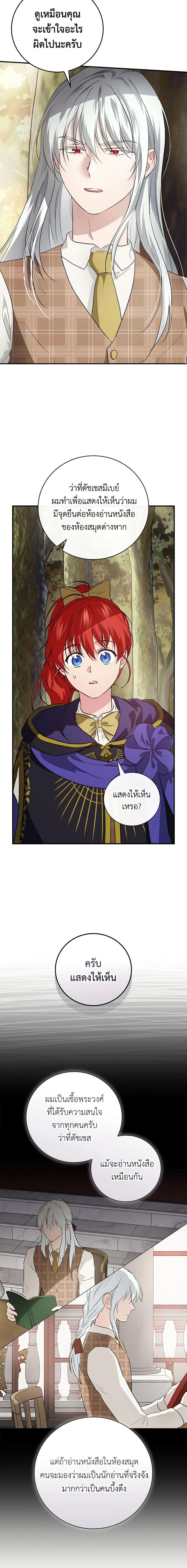 Manga-lc-com อ่านมังงะ อ่านการ์ตูน ออนไลน์ ฟรี Finding My Father’s Son ตอนที่ 1 2 3 4 5 6 7 8 9 10 11 12 13 14 ฟรี ไม่มีโฆษณา Manga-lc - อ่าน มังงะ อ่าน การ์ตูน ออนไลน์ อ่านมังงะ ฟรี