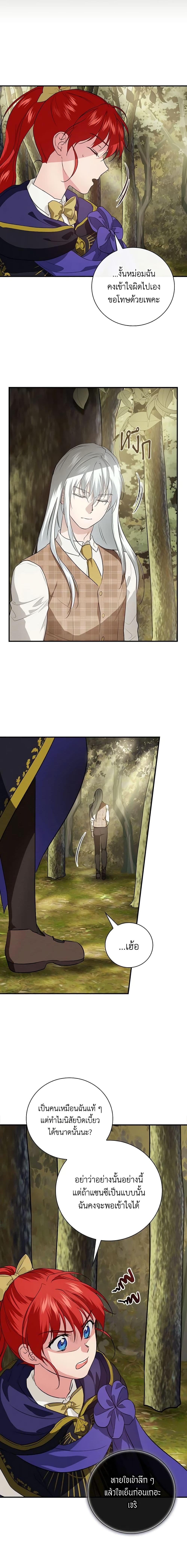 Manga-lc-com อ่านมังงะ อ่านการ์ตูน ออนไลน์ ฟรี Finding My Father’s Son ตอนที่ 1 2 3 4 5 6 7 8 9 10 11 12 13 14 ฟรี ไม่มีโฆษณา Manga-lc - อ่าน มังงะ อ่าน การ์ตูน ออนไลน์ อ่านมังงะ ฟรี