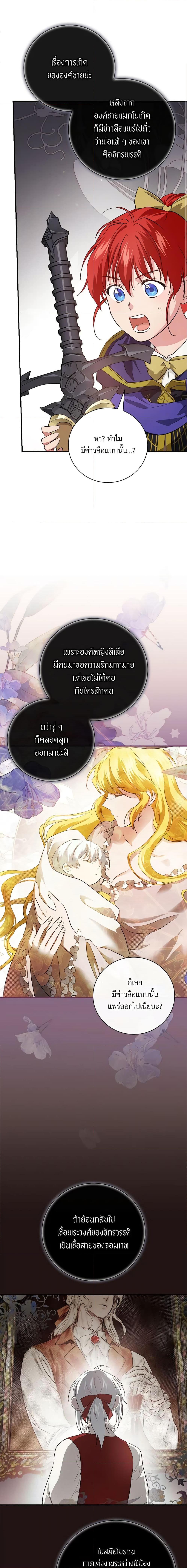Manga-lc-com อ่านมังงะ อ่านการ์ตูน ออนไลน์ ฟรี Finding My Father’s Son ตอนที่ 1 2 3 4 5 6 7 8 9 10 11 12 13 14 ฟรี ไม่มีโฆษณา Manga-lc - อ่าน มังงะ อ่าน การ์ตูน ออนไลน์ อ่านมังงะ ฟรี