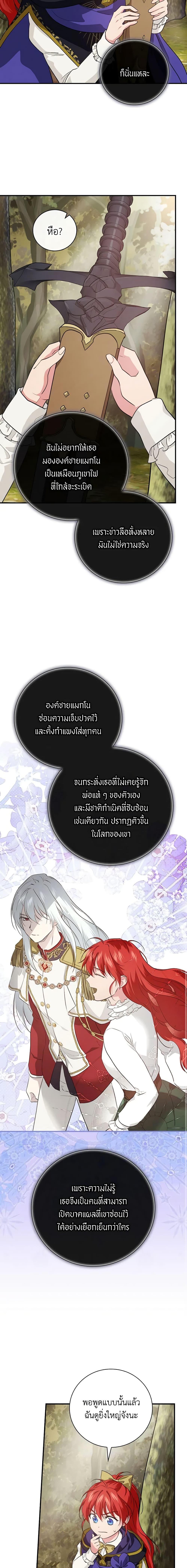 Manga-lc-com อ่านมังงะ อ่านการ์ตูน ออนไลน์ ฟรี Finding My Father’s Son ตอนที่ 1 2 3 4 5 6 7 8 9 10 11 12 13 14 ฟรี ไม่มีโฆษณา Manga-lc - อ่าน มังงะ อ่าน การ์ตูน ออนไลน์ อ่านมังงะ ฟรี