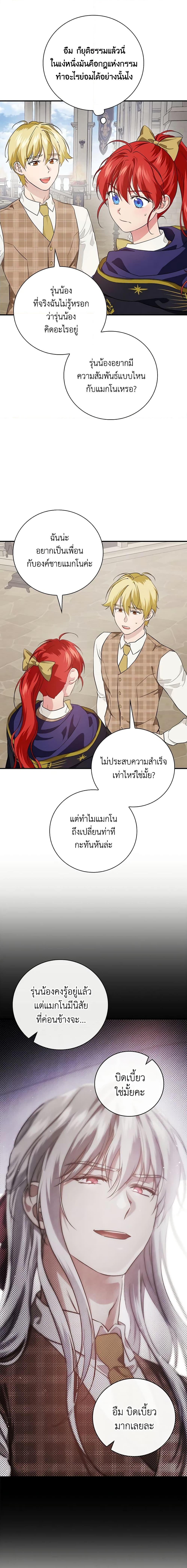 Manga-lc-com อ่านมังงะ อ่านการ์ตูน ออนไลน์ ฟรี Finding My Father’s Son ตอนที่ 1 2 3 4 5 6 7 8 9 10 11 12 13 14 ฟรี ไม่มีโฆษณา Manga-lc - อ่าน มังงะ อ่าน การ์ตูน ออนไลน์ อ่านมังงะ ฟรี