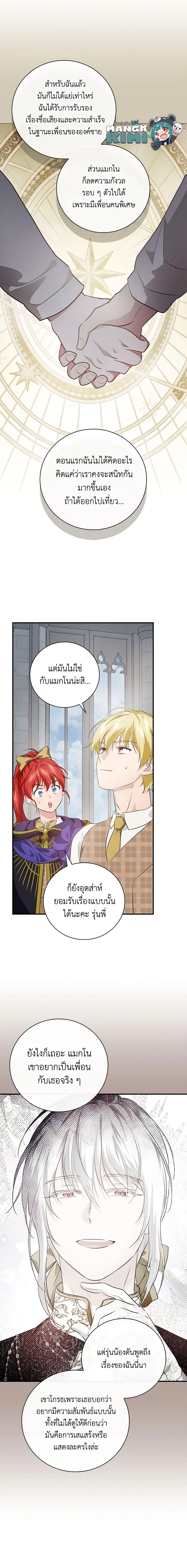 Manga-lc-com อ่านมังงะ อ่านการ์ตูน ออนไลน์ ฟรี Finding My Father’s Son ตอนที่ 1 2 3 4 5 6 7 8 9 10 11 12 13 14 ฟรี ไม่มีโฆษณา Manga-lc - อ่าน มังงะ อ่าน การ์ตูน ออนไลน์ อ่านมังงะ ฟรี