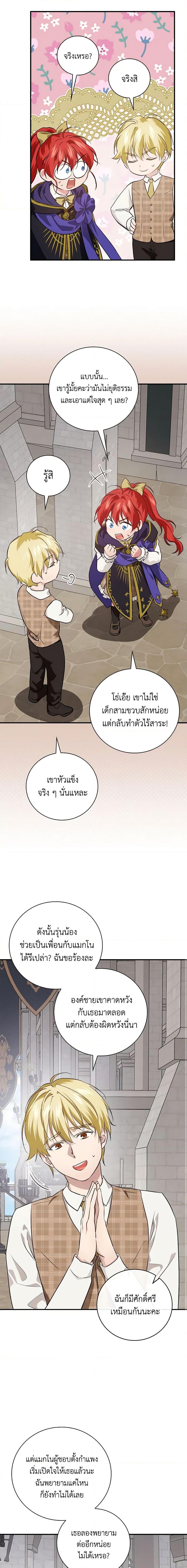 Manga-lc-com อ่านมังงะ อ่านการ์ตูน ออนไลน์ ฟรี Finding My Father’s Son ตอนที่ 1 2 3 4 5 6 7 8 9 10 11 12 13 14 ฟรี ไม่มีโฆษณา Manga-lc - อ่าน มังงะ อ่าน การ์ตูน ออนไลน์ อ่านมังงะ ฟรี