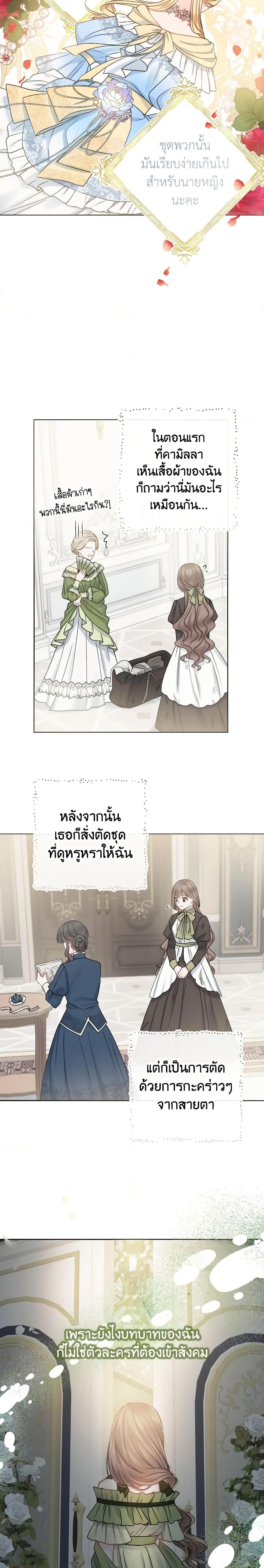 Manga-lc-com อ่านมังงะ อ่านการ์ตูน ออนไลน์ ฟรี Contractual Marriage to a Surly Duke ตอนที่ 1 2 3 4 5 6 7 8 9 10 11 12 13 14 ฟรี ไม่มีโฆษณา Manga-lc - อ่าน มังงะ อ่าน การ์ตูน ออนไลน์ อ่านมังงะ ฟรี