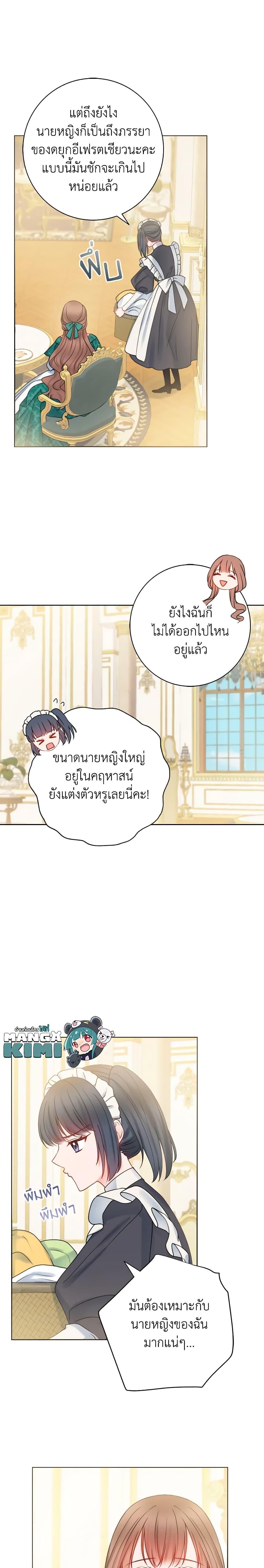 Manga-lc-com อ่านมังงะ อ่านการ์ตูน ออนไลน์ ฟรี Contractual Marriage to a Surly Duke ตอนที่ 1 2 3 4 5 6 7 8 9 10 11 12 13 14 ฟรี ไม่มีโฆษณา Manga-lc - อ่าน มังงะ อ่าน การ์ตูน ออนไลน์ อ่านมังงะ ฟรี