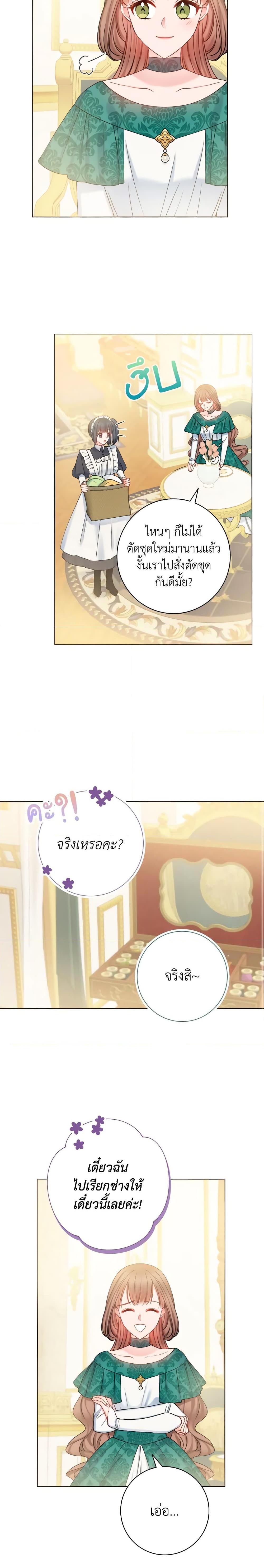 Manga-lc-com อ่านมังงะ อ่านการ์ตูน ออนไลน์ ฟรี Contractual Marriage to a Surly Duke ตอนที่ 1 2 3 4 5 6 7 8 9 10 11 12 13 14 ฟรี ไม่มีโฆษณา Manga-lc - อ่าน มังงะ อ่าน การ์ตูน ออนไลน์ อ่านมังงะ ฟรี