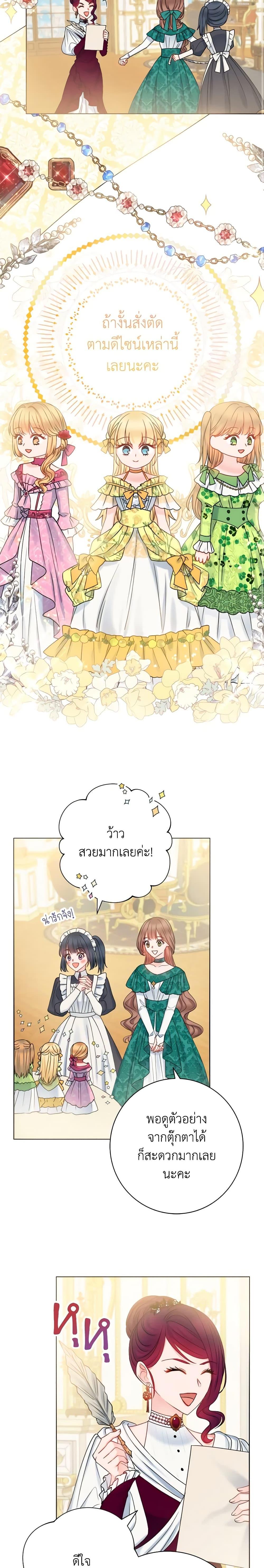 Manga-lc-com อ่านมังงะ อ่านการ์ตูน ออนไลน์ ฟรี Contractual Marriage to a Surly Duke ตอนที่ 1 2 3 4 5 6 7 8 9 10 11 12 13 14 ฟรี ไม่มีโฆษณา Manga-lc - อ่าน มังงะ อ่าน การ์ตูน ออนไลน์ อ่านมังงะ ฟรี