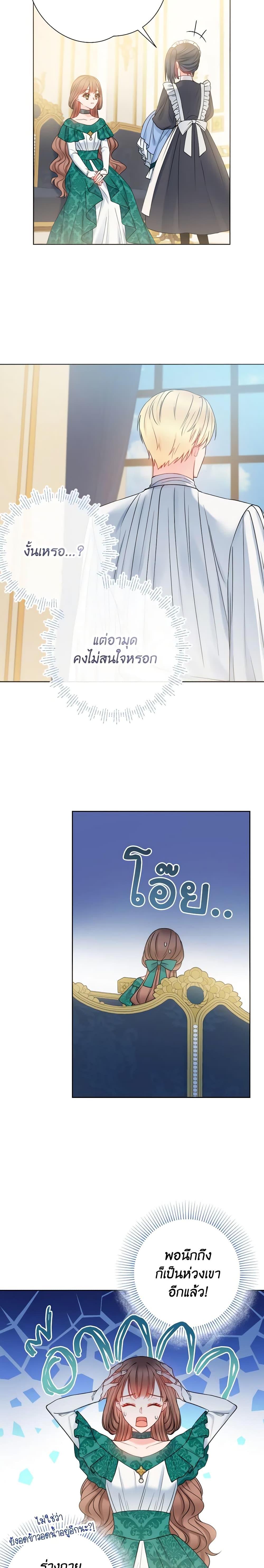 Manga-lc-com อ่านมังงะ อ่านการ์ตูน ออนไลน์ ฟรี Contractual Marriage to a Surly Duke ตอนที่ 1 2 3 4 5 6 7 8 9 10 11 12 13 14 ฟรี ไม่มีโฆษณา Manga-lc - อ่าน มังงะ อ่าน การ์ตูน ออนไลน์ อ่านมังงะ ฟรี