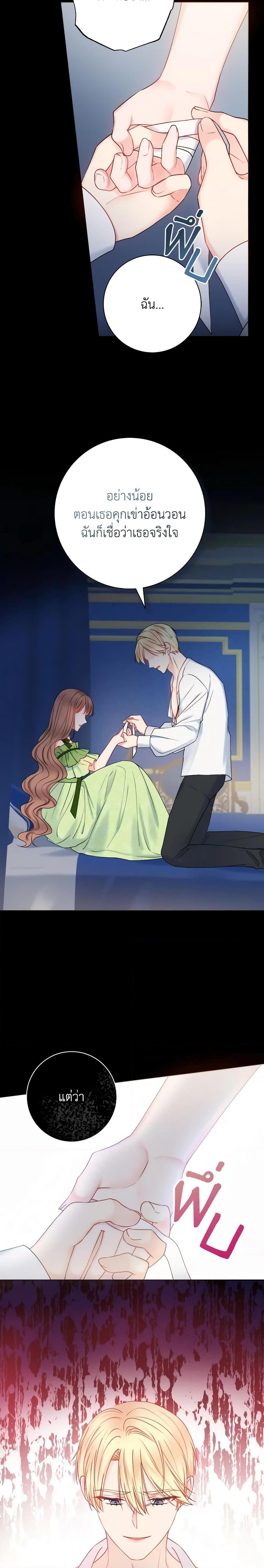 Manga-lc-com อ่านมังงะ อ่านการ์ตูน ออนไลน์ ฟรี Contractual Marriage to a Surly Duke ตอนที่ 1 2 3 4 5 6 7 8 9 10 11 12 13 14 ฟรี ไม่มีโฆษณา Manga-lc - อ่าน มังงะ อ่าน การ์ตูน ออนไลน์ อ่านมังงะ ฟรี