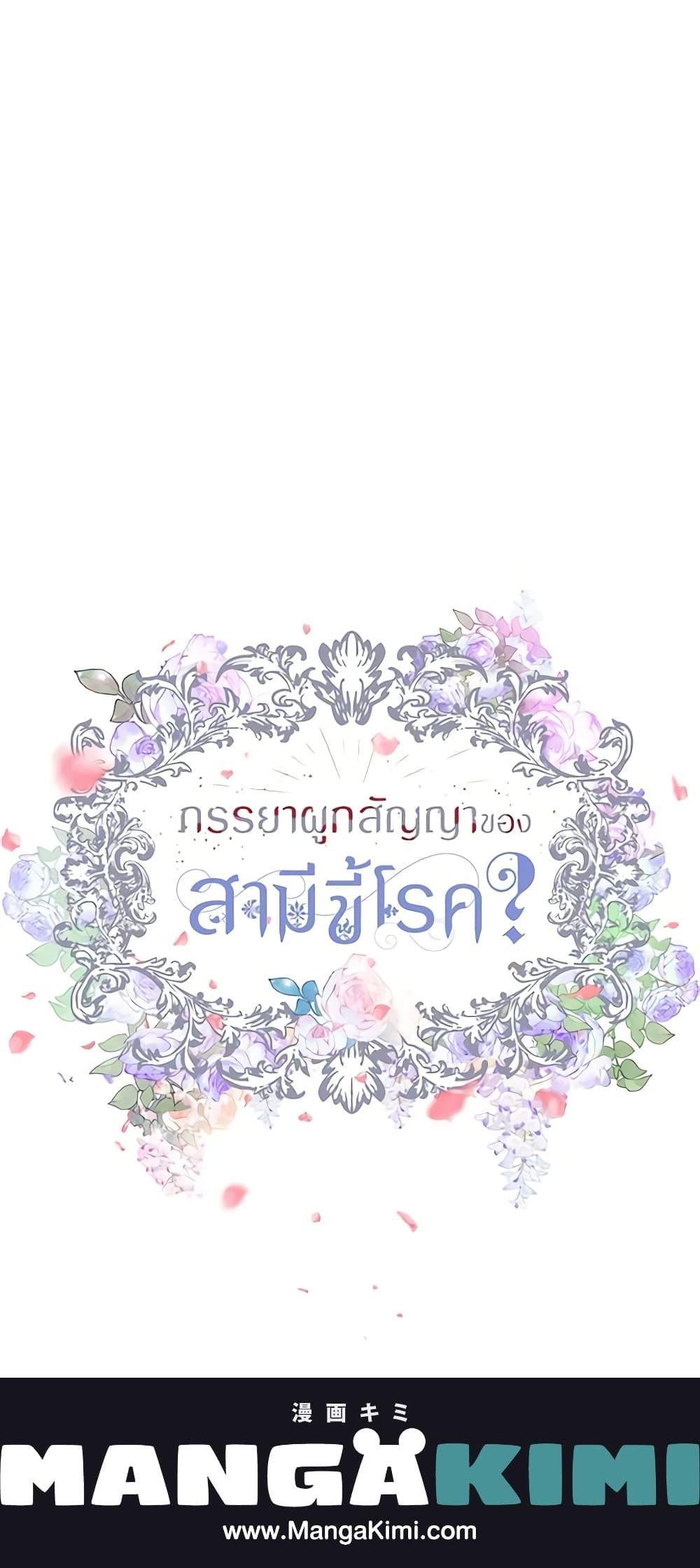 Manga-lc-com อ่านมังงะ อ่านการ์ตูน ออนไลน์ ฟรี Contractual Marriage to a Surly Duke ตอนที่ 1 2 3 4 5 6 7 8 9 10 11 12 13 14 ฟรี ไม่มีโฆษณา Manga-lc - อ่าน มังงะ อ่าน การ์ตูน ออนไลน์ อ่านมังงะ ฟรี