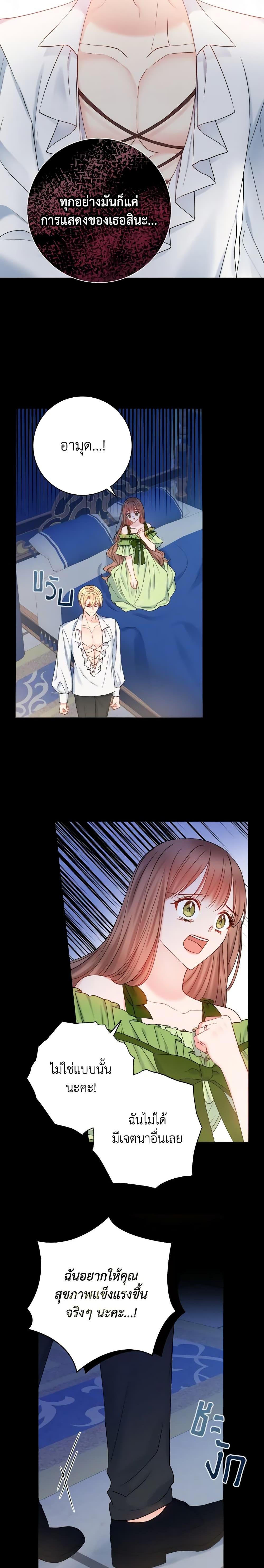 Manga-lc-com อ่านมังงะ อ่านการ์ตูน ออนไลน์ ฟรี Contractual Marriage to a Surly Duke ตอนที่ 1 2 3 4 5 6 7 8 9 10 11 12 13 14 ฟรี ไม่มีโฆษณา Manga-lc - อ่าน มังงะ อ่าน การ์ตูน ออนไลน์ อ่านมังงะ ฟรี