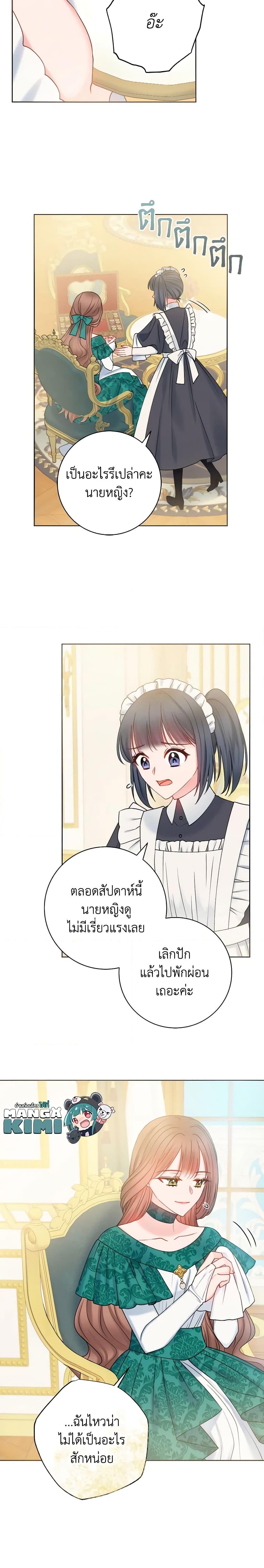 Manga-lc-com อ่านมังงะ อ่านการ์ตูน ออนไลน์ ฟรี Contractual Marriage to a Surly Duke ตอนที่ 1 2 3 4 5 6 7 8 9 10 11 12 13 14 ฟรี ไม่มีโฆษณา Manga-lc - อ่าน มังงะ อ่าน การ์ตูน ออนไลน์ อ่านมังงะ ฟรี