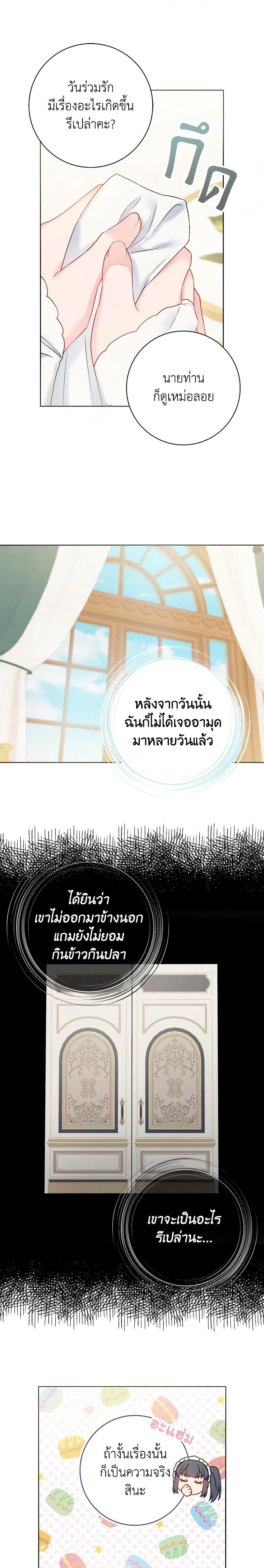 Manga-lc-com อ่านมังงะ อ่านการ์ตูน ออนไลน์ ฟรี Contractual Marriage to a Surly Duke ตอนที่ 1 2 3 4 5 6 7 8 9 10 11 12 13 14 ฟรี ไม่มีโฆษณา Manga-lc - อ่าน มังงะ อ่าน การ์ตูน ออนไลน์ อ่านมังงะ ฟรี