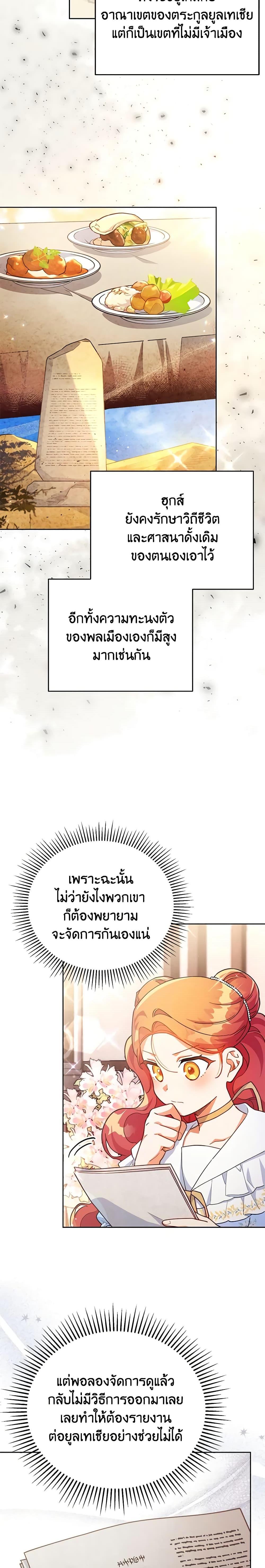 Manga-lc-com อ่านมังงะ อ่านการ์ตูน ออนไลน์ ฟรี The Little Lady Who Makes Flowers Bloom ตอนที่ 1 2 3 4 5 6 7 8 9 10 11 12 13 14 ฟรี ไม่มีโฆษณา Manga-lc - อ่าน มังงะ อ่าน การ์ตูน ออนไลน์ อ่านมังงะ ฟรี