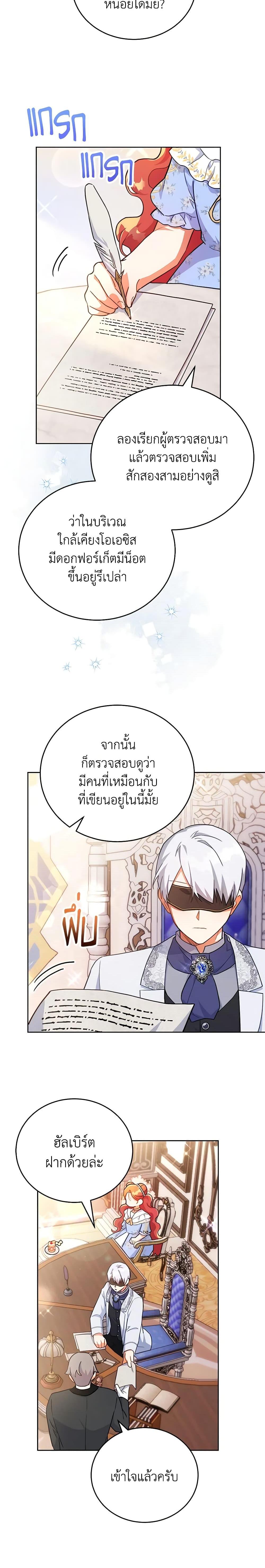 Manga-lc-com อ่านมังงะ อ่านการ์ตูน ออนไลน์ ฟรี The Little Lady Who Makes Flowers Bloom ตอนที่ 1 2 3 4 5 6 7 8 9 10 11 12 13 14 ฟรี ไม่มีโฆษณา Manga-lc - อ่าน มังงะ อ่าน การ์ตูน ออนไลน์ อ่านมังงะ ฟรี