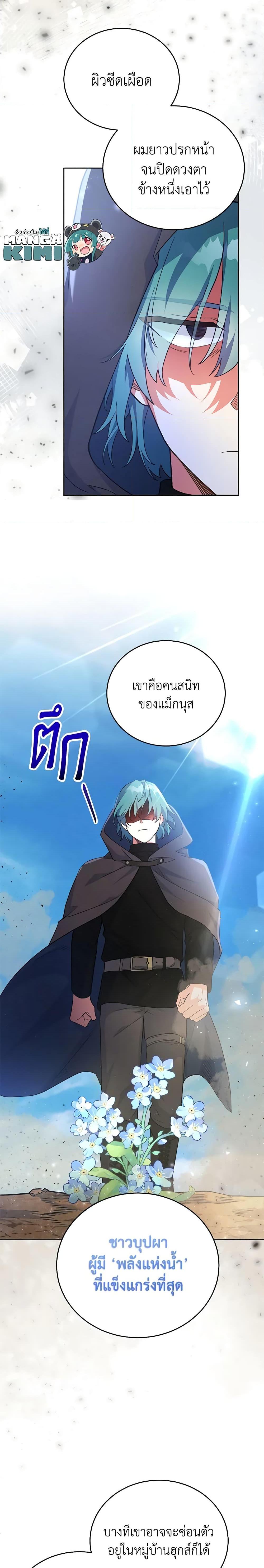 Manga-lc-com อ่านมังงะ อ่านการ์ตูน ออนไลน์ ฟรี The Little Lady Who Makes Flowers Bloom ตอนที่ 1 2 3 4 5 6 7 8 9 10 11 12 13 14 ฟรี ไม่มีโฆษณา Manga-lc - อ่าน มังงะ อ่าน การ์ตูน ออนไลน์ อ่านมังงะ ฟรี