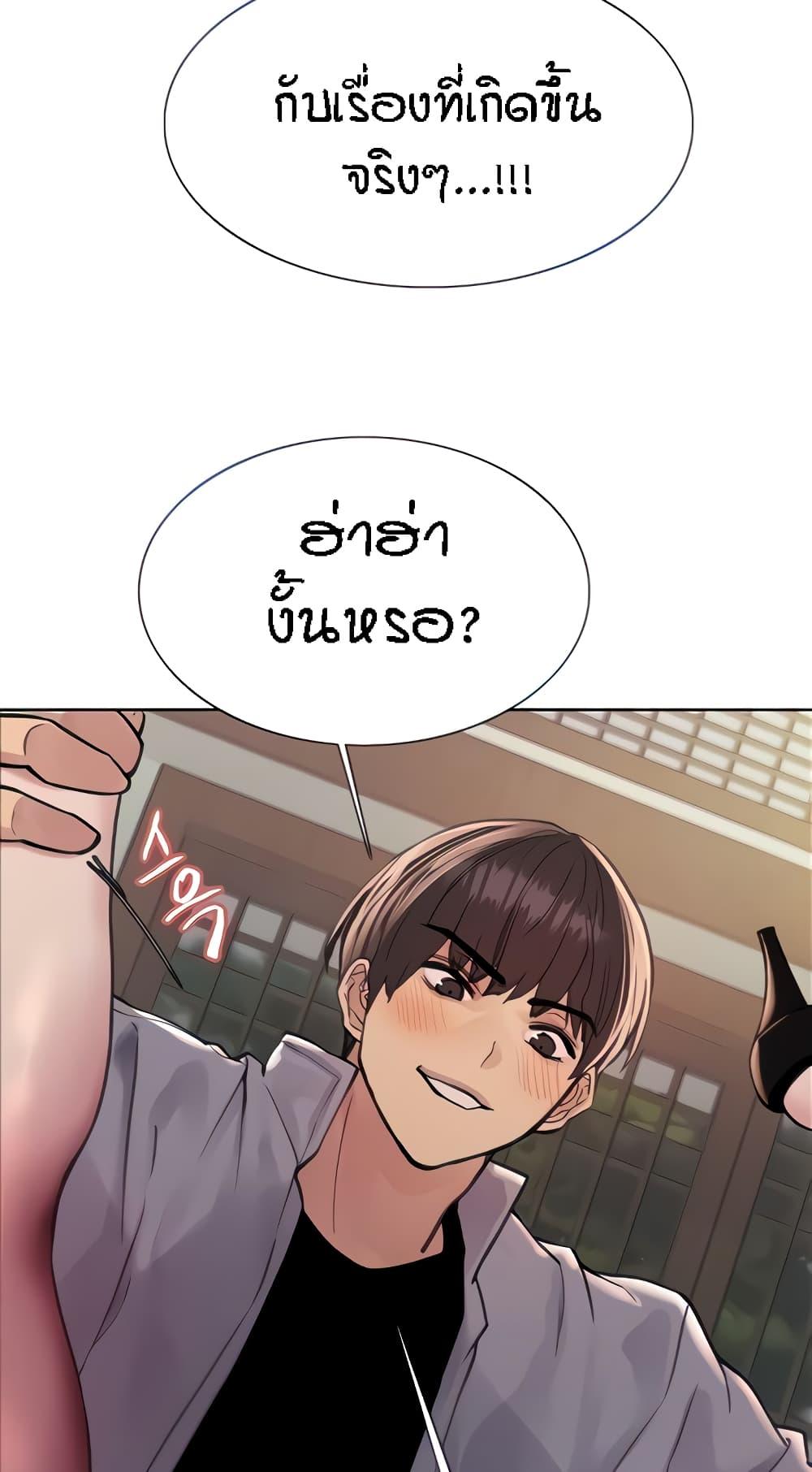 Doujin-Lc- อ่าน โดจิน มังฮวา เกาหลี ญี่ปุ่น จีน แปลไทย Sex-stop Watch ตอนที่ 1 2 3 4 5 6 7 8 9 10 11 12 13 14 ฟรี ไม่มีโฆษณา อ่าน โดจิน Manhwa เกาหลี ญี่ปุ่น จีน เรามีครบ คัดมาให้เน้นๆ โดจิน 18+ รับประกันความฟินโดย  Doujin Lc
