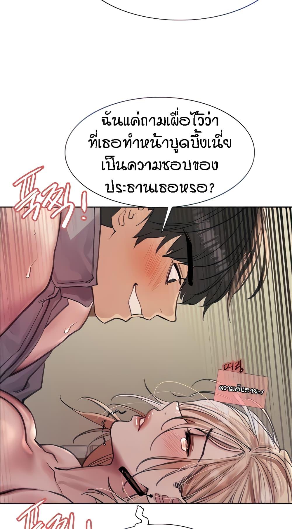 Doujin-Lc- อ่าน โดจิน มังฮวา เกาหลี ญี่ปุ่น จีน แปลไทย Sex-stop Watch ตอนที่ 1 2 3 4 5 6 7 8 9 10 11 12 13 14 ฟรี ไม่มีโฆษณา อ่าน โดจิน Manhwa เกาหลี ญี่ปุ่น จีน เรามีครบ คัดมาให้เน้นๆ โดจิน 18+ รับประกันความฟินโดย  Doujin Lc