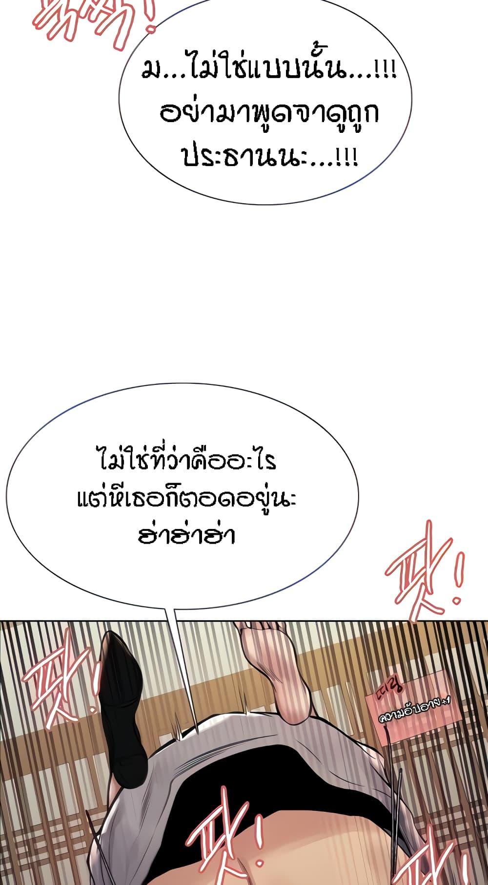Doujin-Lc- อ่าน โดจิน มังฮวา เกาหลี ญี่ปุ่น จีน แปลไทย Sex-stop Watch ตอนที่ 1 2 3 4 5 6 7 8 9 10 11 12 13 14 ฟรี ไม่มีโฆษณา อ่าน โดจิน Manhwa เกาหลี ญี่ปุ่น จีน เรามีครบ คัดมาให้เน้นๆ โดจิน 18+ รับประกันความฟินโดย  Doujin Lc