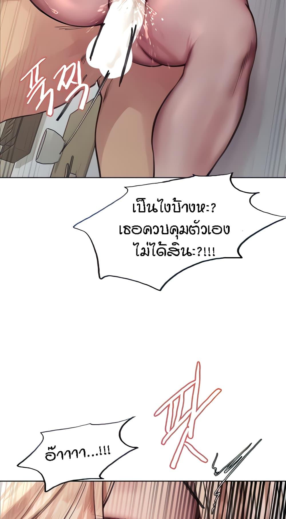 Doujin-Lc- อ่าน โดจิน มังฮวา เกาหลี ญี่ปุ่น จีน แปลไทย Sex-stop Watch ตอนที่ 1 2 3 4 5 6 7 8 9 10 11 12 13 14 ฟรี ไม่มีโฆษณา อ่าน โดจิน Manhwa เกาหลี ญี่ปุ่น จีน เรามีครบ คัดมาให้เน้นๆ โดจิน 18+ รับประกันความฟินโดย  Doujin Lc