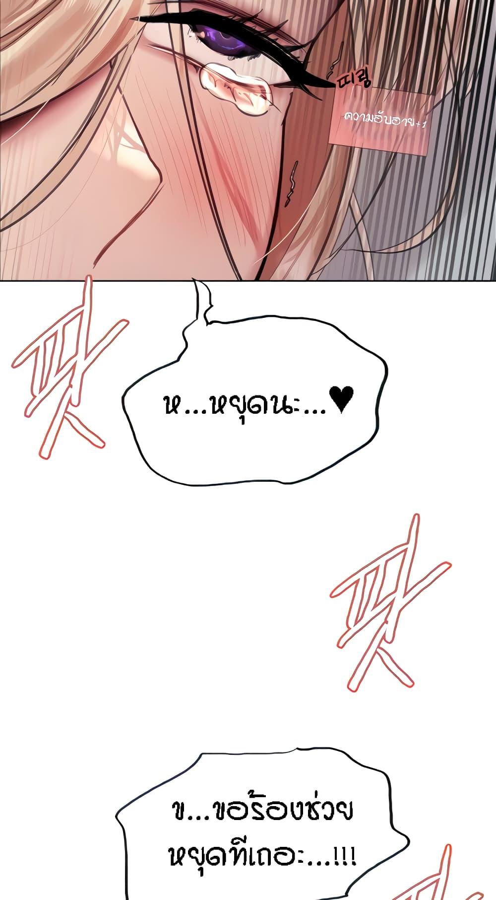 Doujin-Lc- อ่าน โดจิน มังฮวา เกาหลี ญี่ปุ่น จีน แปลไทย Sex-stop Watch ตอนที่ 1 2 3 4 5 6 7 8 9 10 11 12 13 14 ฟรี ไม่มีโฆษณา อ่าน โดจิน Manhwa เกาหลี ญี่ปุ่น จีน เรามีครบ คัดมาให้เน้นๆ โดจิน 18+ รับประกันความฟินโดย  Doujin Lc