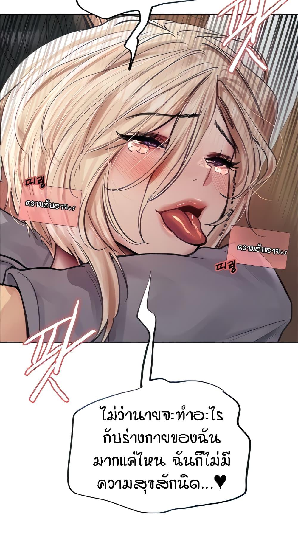 Doujin-Lc- อ่าน โดจิน มังฮวา เกาหลี ญี่ปุ่น จีน แปลไทย Sex-stop Watch ตอนที่ 1 2 3 4 5 6 7 8 9 10 11 12 13 14 ฟรี ไม่มีโฆษณา อ่าน โดจิน Manhwa เกาหลี ญี่ปุ่น จีน เรามีครบ คัดมาให้เน้นๆ โดจิน 18+ รับประกันความฟินโดย  Doujin Lc