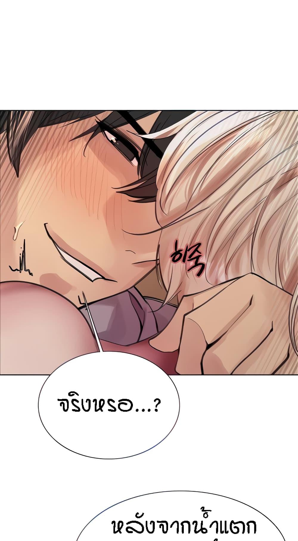 Doujin-Lc- อ่าน โดจิน มังฮวา เกาหลี ญี่ปุ่น จีน แปลไทย Sex-stop Watch ตอนที่ 1 2 3 4 5 6 7 8 9 10 11 12 13 14 ฟรี ไม่มีโฆษณา อ่าน โดจิน Manhwa เกาหลี ญี่ปุ่น จีน เรามีครบ คัดมาให้เน้นๆ โดจิน 18+ รับประกันความฟินโดย  Doujin Lc