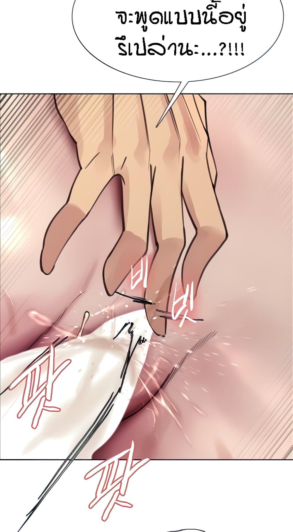 Doujin-Lc- อ่าน โดจิน มังฮวา เกาหลี ญี่ปุ่น จีน แปลไทย Sex-stop Watch ตอนที่ 1 2 3 4 5 6 7 8 9 10 11 12 13 14 ฟรี ไม่มีโฆษณา อ่าน โดจิน Manhwa เกาหลี ญี่ปุ่น จีน เรามีครบ คัดมาให้เน้นๆ โดจิน 18+ รับประกันความฟินโดย  Doujin Lc