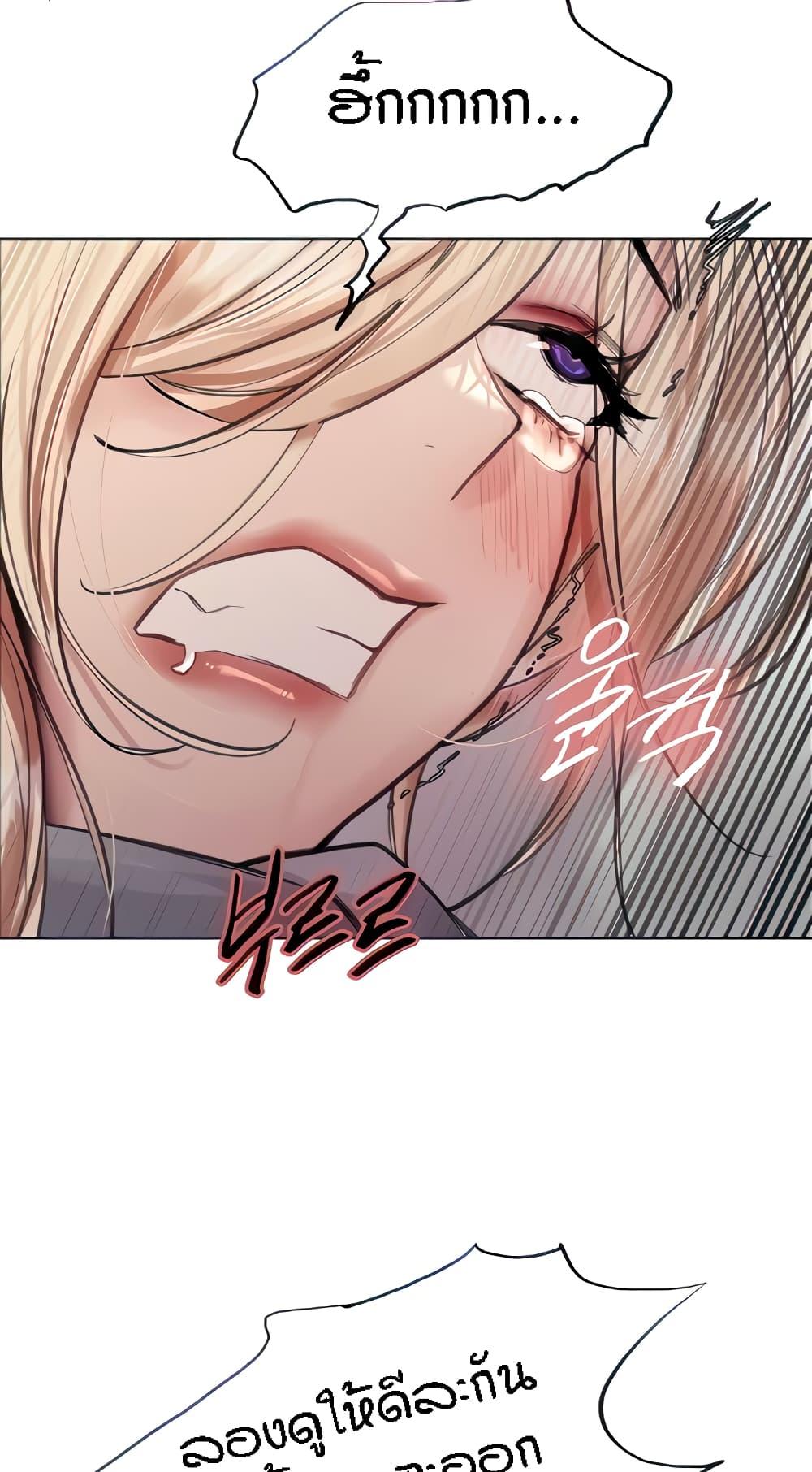 Doujin-Lc- อ่าน โดจิน มังฮวา เกาหลี ญี่ปุ่น จีน แปลไทย Sex-stop Watch ตอนที่ 1 2 3 4 5 6 7 8 9 10 11 12 13 14 ฟรี ไม่มีโฆษณา อ่าน โดจิน Manhwa เกาหลี ญี่ปุ่น จีน เรามีครบ คัดมาให้เน้นๆ โดจิน 18+ รับประกันความฟินโดย  Doujin Lc