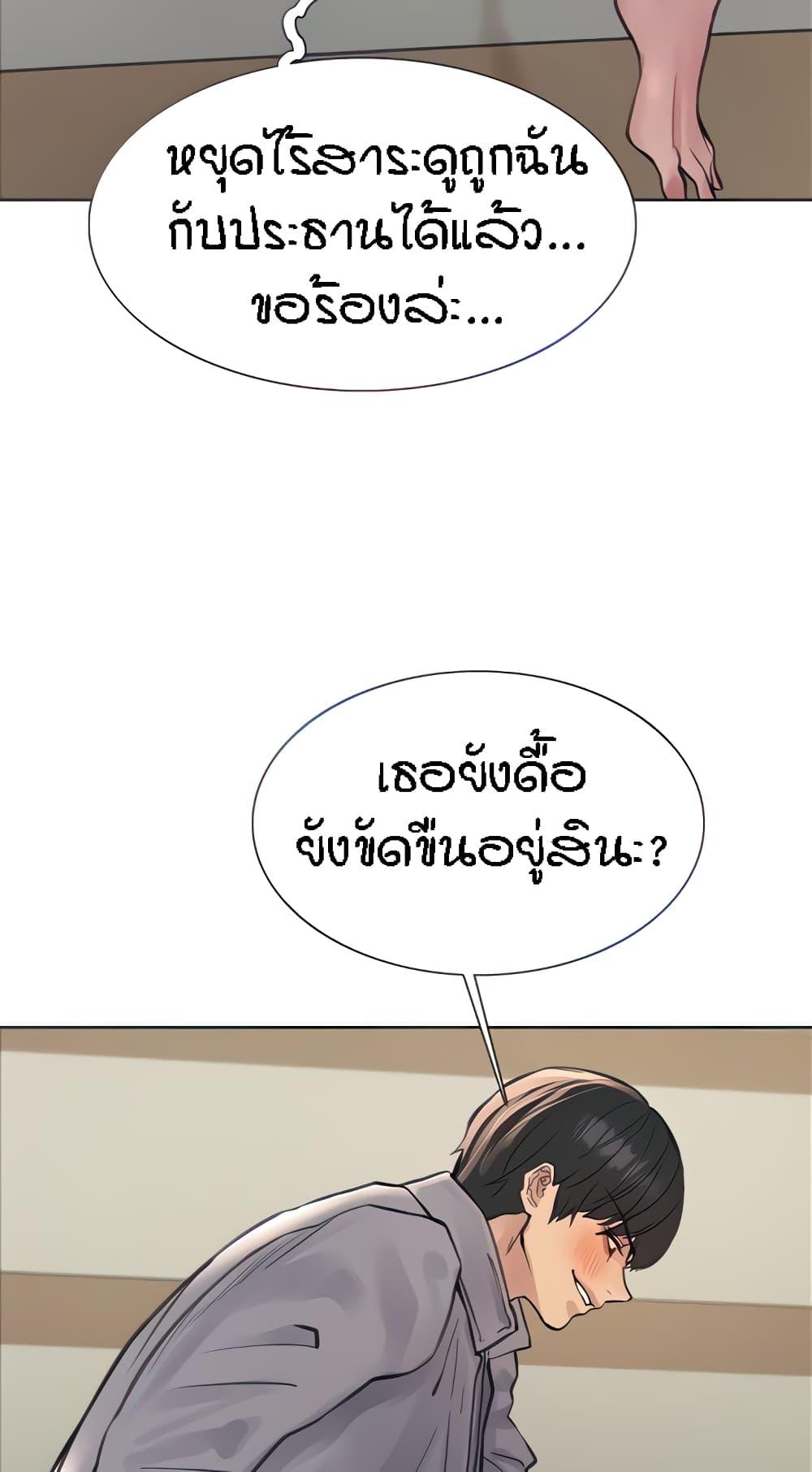 Doujin-Lc- อ่าน โดจิน มังฮวา เกาหลี ญี่ปุ่น จีน แปลไทย Sex-stop Watch ตอนที่ 1 2 3 4 5 6 7 8 9 10 11 12 13 14 ฟรี ไม่มีโฆษณา อ่าน โดจิน Manhwa เกาหลี ญี่ปุ่น จีน เรามีครบ คัดมาให้เน้นๆ โดจิน 18+ รับประกันความฟินโดย  Doujin Lc