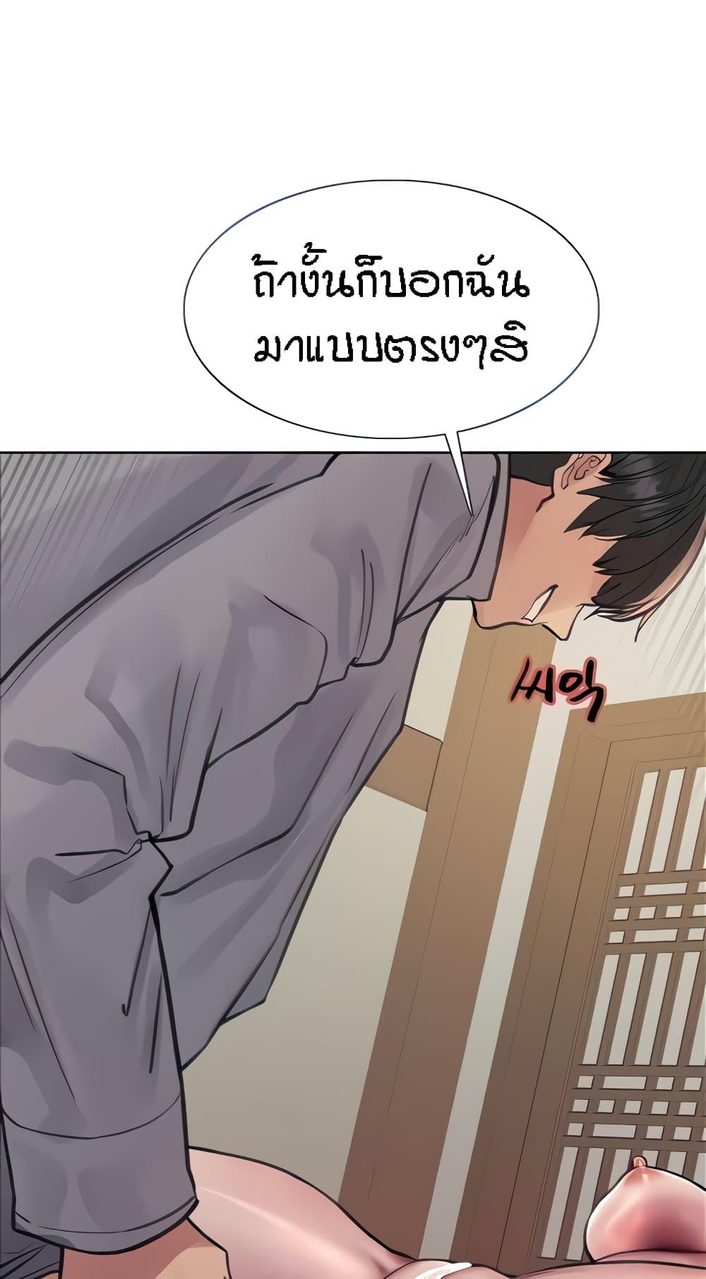 Doujin-Lc- อ่าน โดจิน มังฮวา เกาหลี ญี่ปุ่น จีน แปลไทย Sex-stop Watch ตอนที่ 1 2 3 4 5 6 7 8 9 10 11 12 13 14 ฟรี ไม่มีโฆษณา อ่าน โดจิน Manhwa เกาหลี ญี่ปุ่น จีน เรามีครบ คัดมาให้เน้นๆ โดจิน 18+ รับประกันความฟินโดย  Doujin Lc